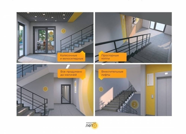 
  Продается 1-комн. квартира 44.7 м². Фото 10.