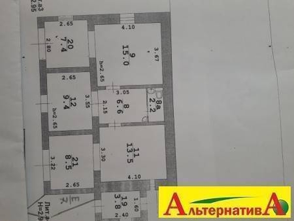 
  Продается универсальное помещение 75 м². Фото 1.