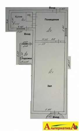 
  Продается универсальное помещение 309 м². Фото 7.