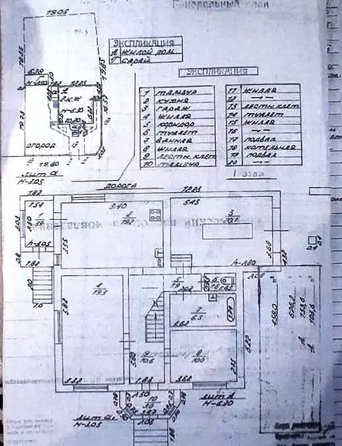 
  Продается дом 153.6 м². Фото 27.