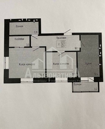 
  Продается 2-комн. квартира 61.9 м². Фото 5.