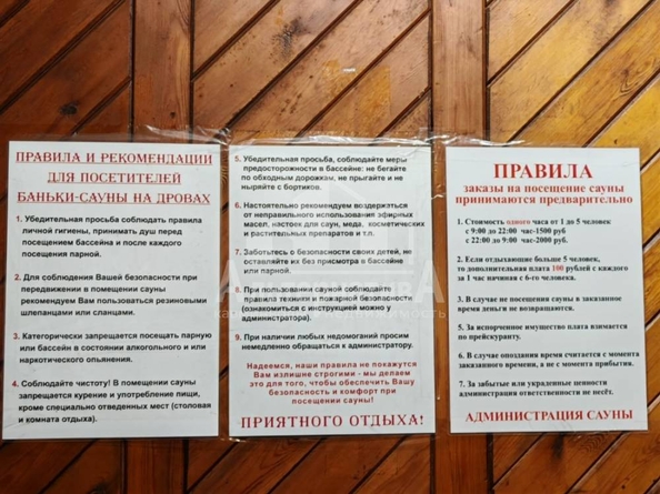 
  Продается универсальное помещение, 105 м², Пятигорская ул
. Фото 25.