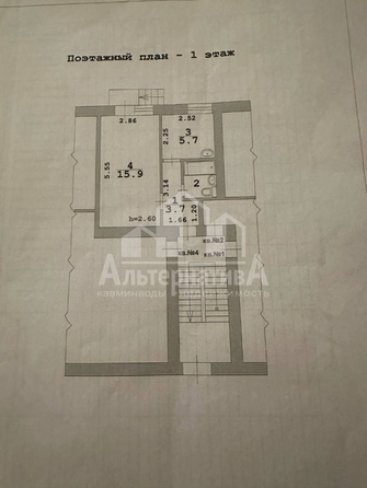 
  Продается универсальное помещение, 28 м², Кутузова ул
. Фото 2.