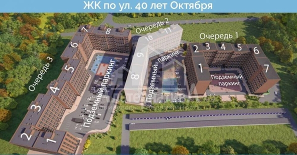 
  Продается 1-комн. квартира, 44.6 м², 40 лет Октября ул
. Фото 15.