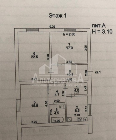 
  Продается дом 170 м². Фото 5.