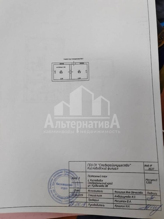 
  Продается универсальное помещение, 550 м², Куйбышева ул
. Фото 10.