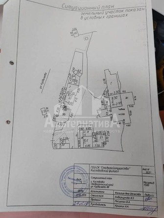 
  Продается универсальное помещение 550 м². Фото 12.