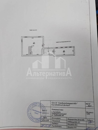
  Продается универсальное помещение 550 м². Фото 13.