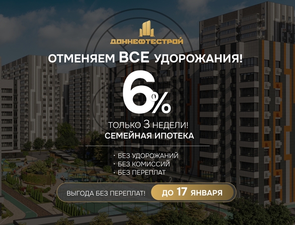 
   Продам 1-комнатную, 40.3 м², Западные Аллеи, литера 6.2

. Фото 1.