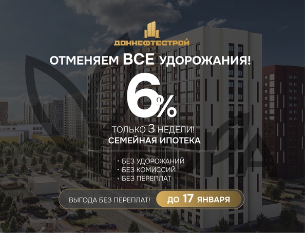
  Продается 1-комн. квартира 36.7 м², в ЖК Флора, литера 2.2. Фото 2.
