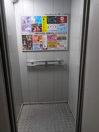
  Продается 3-комн. квартира 58 м². Фото 12.