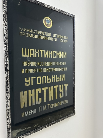 
  Продам арендный бизнес 5400 м². Фото 2.