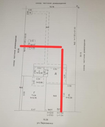 
  Продается дом 54 м². Фото 20.