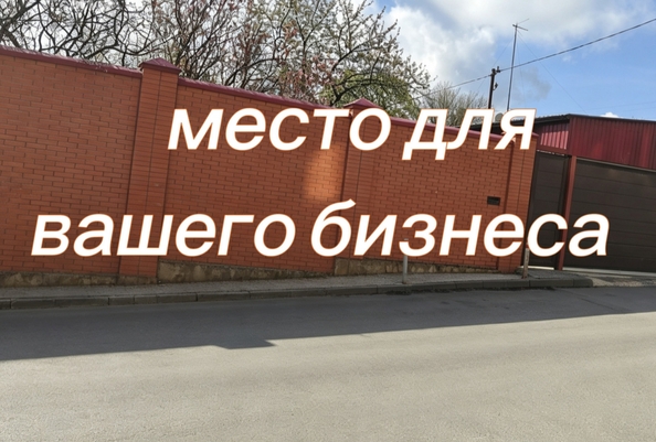 
  Продается земельный участок 6.6 соток. Фото 1.