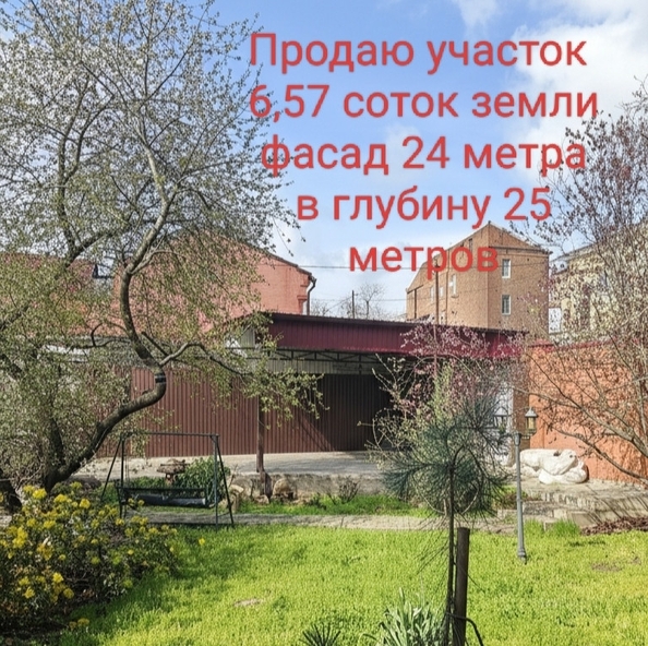 
  Продается земельный участок 6.6 соток. Фото 3.