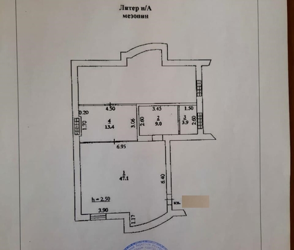 
  Продается 4-комн. квартира 165 м². Фото 35.