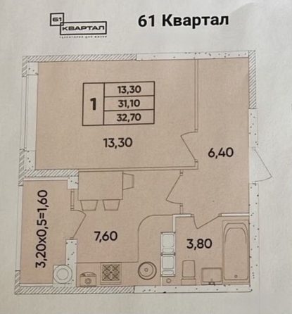 
  Продается 1-комн. квартира 32.7 м². Фото 8.