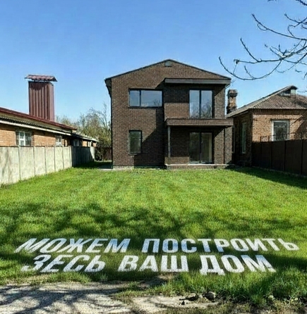 
  Продается земельный участок 4.6 сотки. Фото 5.