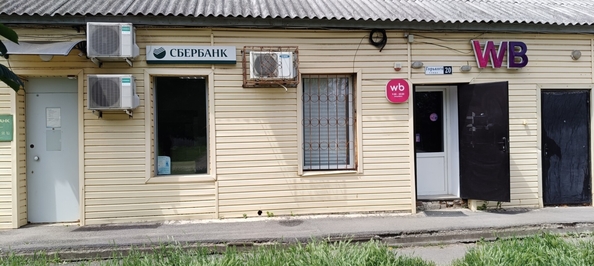 
  Продается земельный участок 8.25 соток. Фото 6.