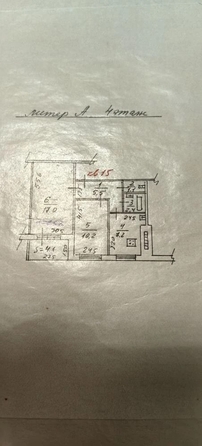 
  Продается 2-комн. квартира 46 м². Фото 13.