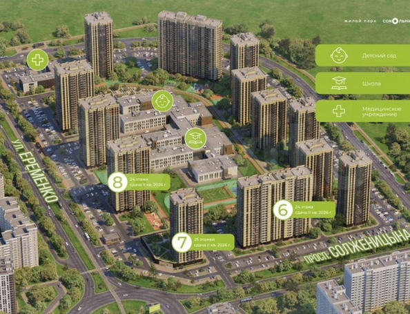 
  Продается студия 23.9 м². Фото 2.
