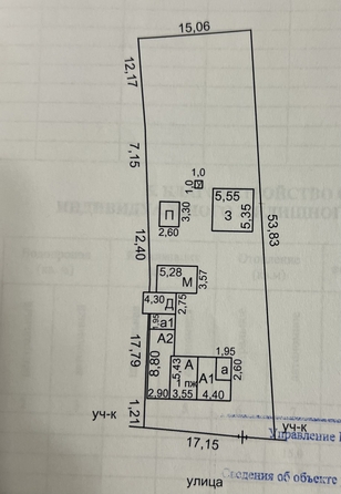 
  Продается дом 50 м². Фото 12.