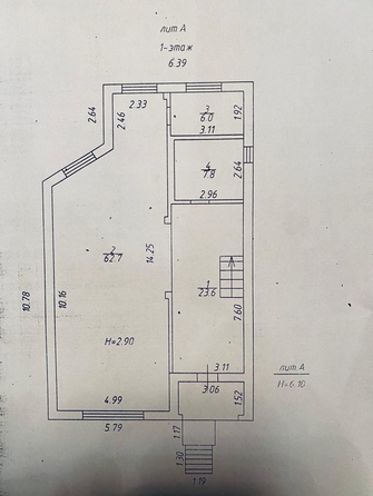 
  Продается дом 197 м². Фото 15.