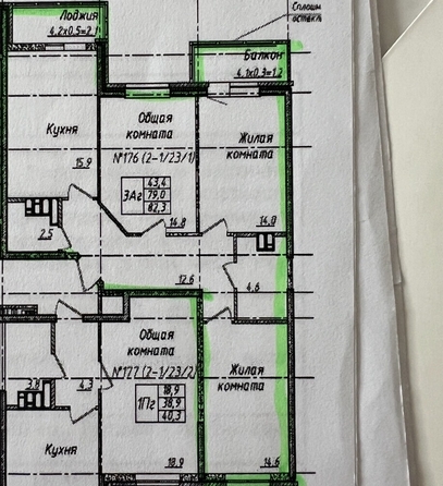 
  Продается 3-комн. квартира 82.3 м². Фото 26.