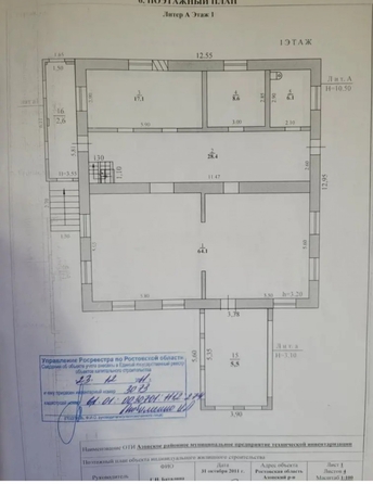 
  Продается дом 249 м². Фото 20.