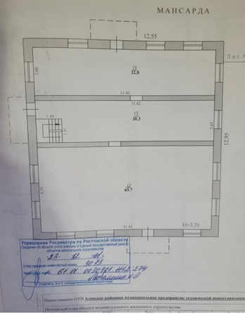 
  Продается дом 249 м². Фото 22.