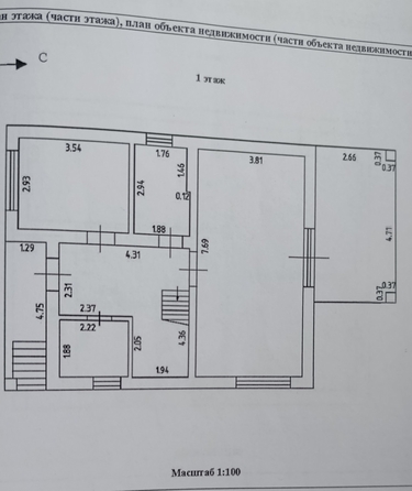 
  Продается дом 165 м². Фото 20.