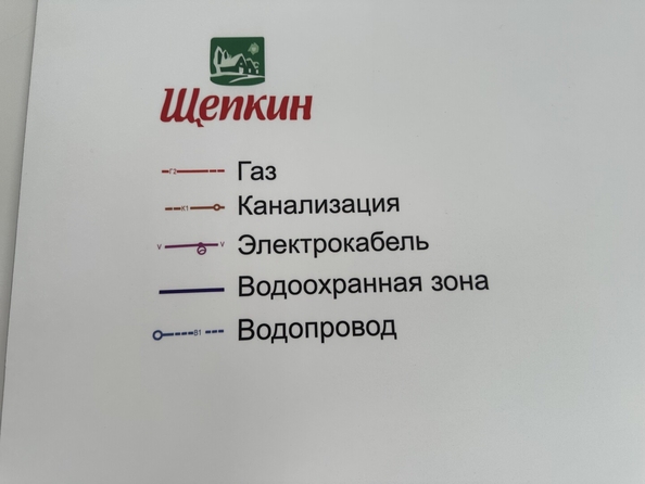 
  Продается земельный участок 19.09 соток, в КП Щепкин. Фото 11.