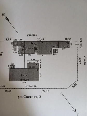 
  Продается дом 67.6 м². Фото 17.