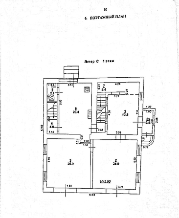 
  Продается дом 397.1 м². Фото 22.