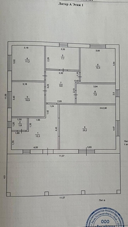 
  Продается коттедж 105 м². Фото 10.