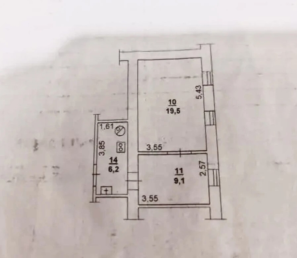 
  Продается 2-комн. квартира 34.8 м². Фото 13.