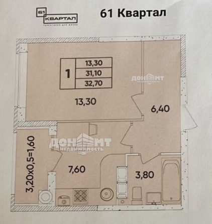 
  Продается 1-комн. квартира 32.7 м². Фото 15.