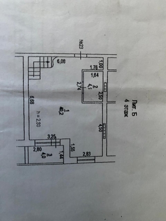 
  Продается 4-комн. квартира 123 м². Фото 29.