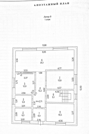 
  Продается дом 160.4 м². Фото 27.