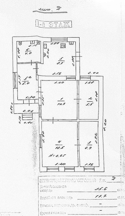 
  Продается дом 110.6 м². Фото 10.