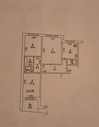 
  Продается 3-комн. квартира 63.1 м². Фото 20.