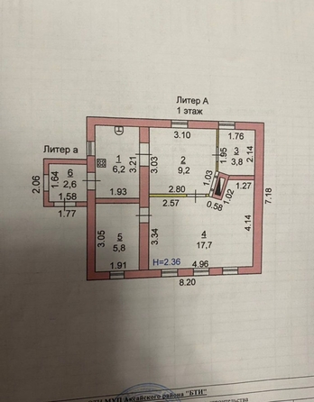 
  Продается дом 52 м². Фото 14.