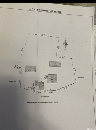 
  Продается дом 52 м². Фото 15.