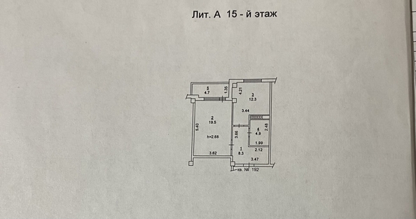 
  Продается 1-комн. квартира 50 м². Фото 5.