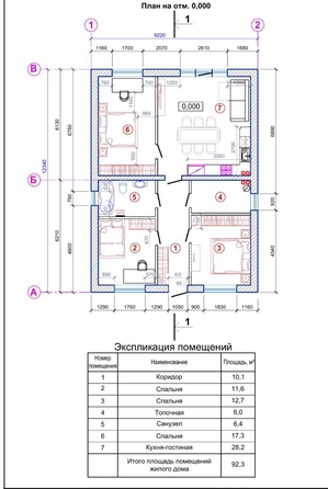 
  Продается дом 92 м². Фото 9.