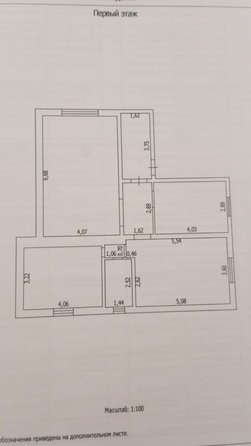 
  Продается дом 93 м². Фото 11.