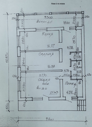 
  Продается дом 189.8 м². Фото 21.