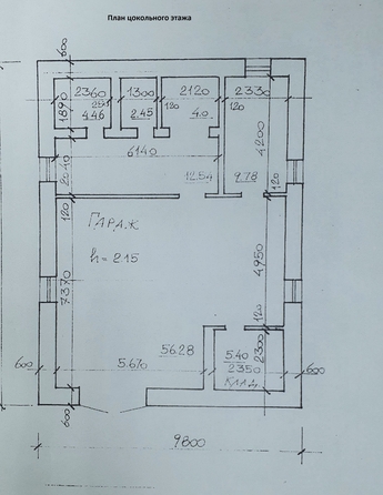 
  Продается дом 189.8 м². Фото 22.