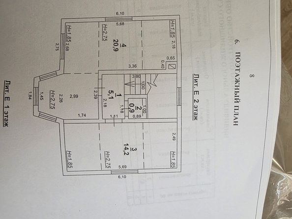 
  Продается дом 84 м². Фото 23.