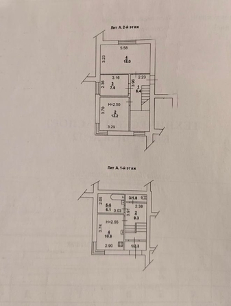 
  Продается 3-комн. квартира 88 м². Фото 11.